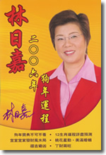 2006-book