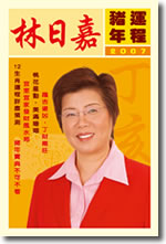 2007-book