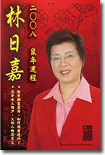 2008-book